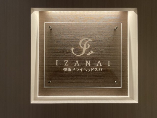 快眠ドライヘッドスパ IZANAI 横浜スタジアム店