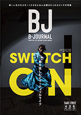 b-journal